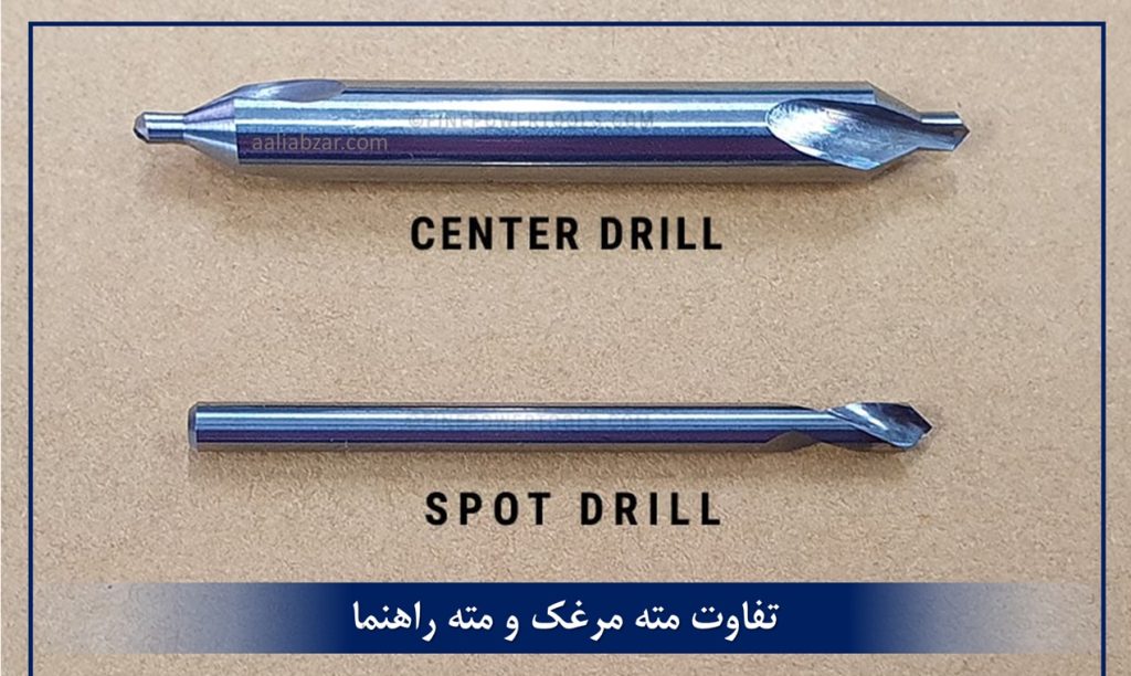 تفاوت مته مرغک و مته راهنما