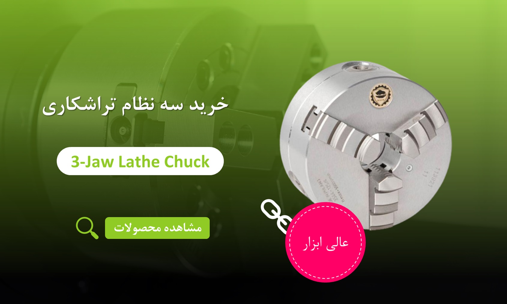 خرید کولت فشنگی