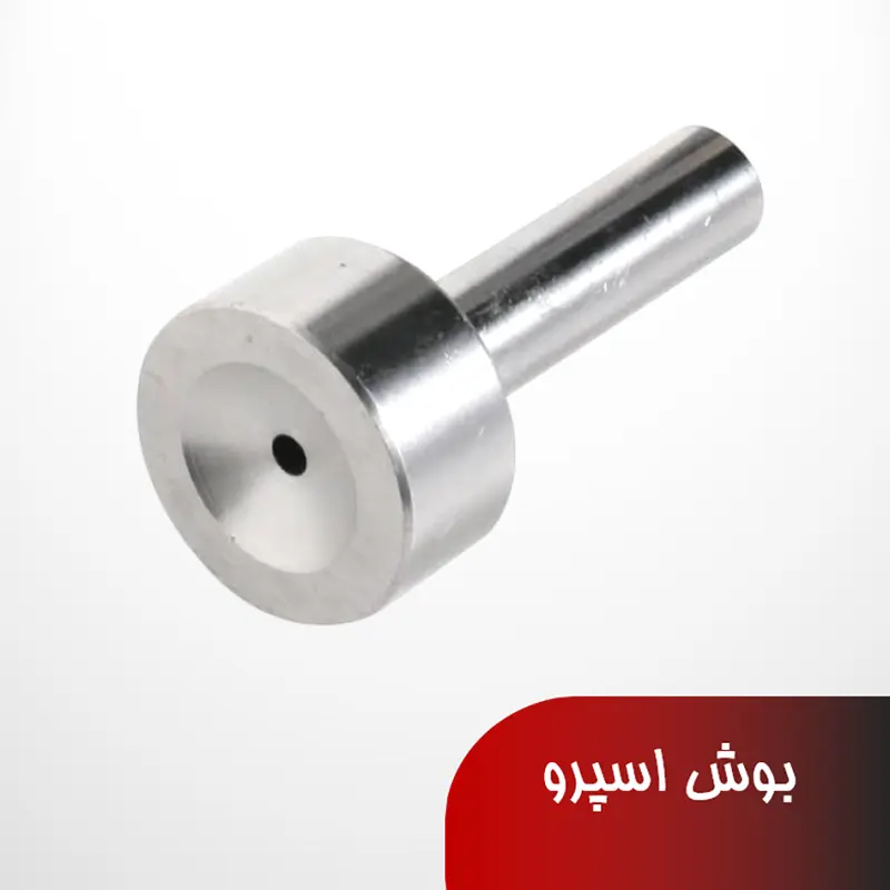 بنر بخش بوش اسپرو