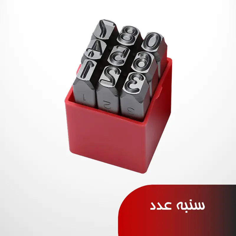 بنر بخش سنبه عدد