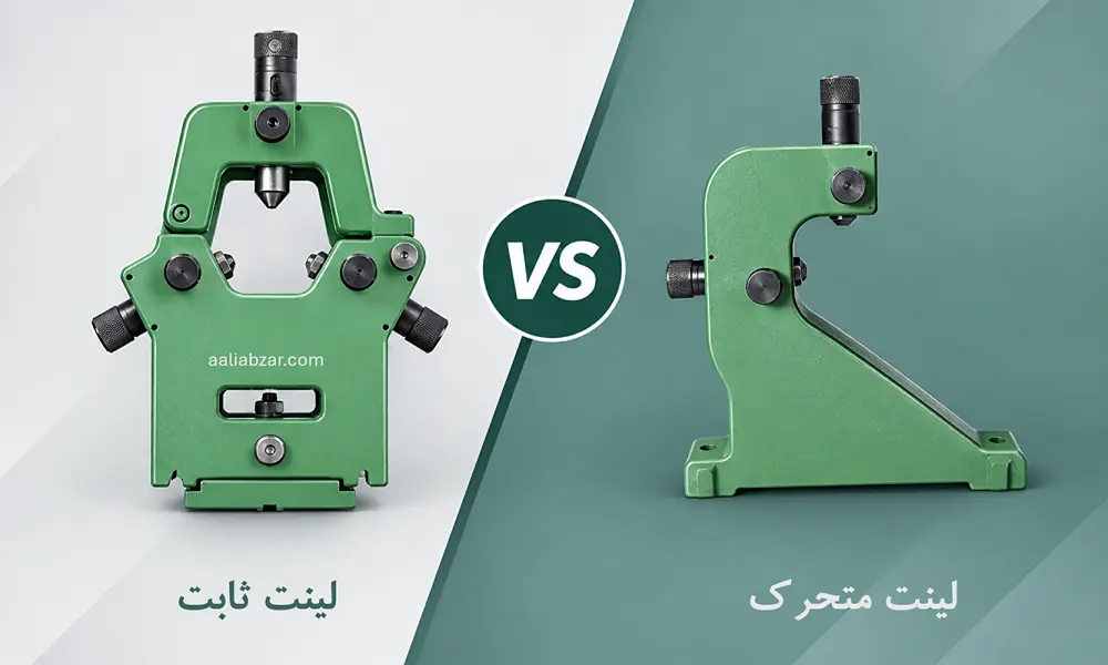 لینت تراشکاری ثابت و متحرک دستگاه تراش